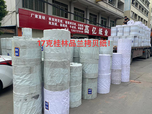 注塑模具印刷機(jī)對拷貝紙質(zhì)量影響